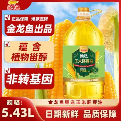 ڲѡѿ5.43Lתѹեѡԭϼÿ 59.7Ԫ