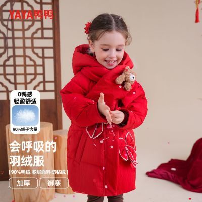 ���ڲ�����ѼѼŮ�������޷�ŮСͯ�г���Ӻ񶬼�װ�¿ů����Ů������� 399Ԫ