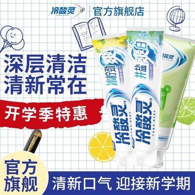 ���ڲ����������龢ˬ�����������¿��������н������ٷ������170g 11.1Ԫ