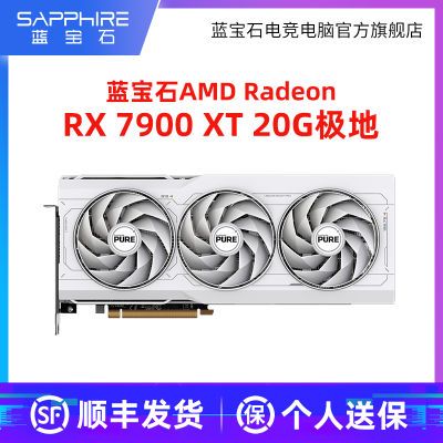 蓝宝石7900xt极地【3949】https://p.pinduoduo.com/TEo8cY1X?sc=EFAC