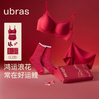 ���ڲ�����ubras�޳��������ڿ�������װ��ɫ�������»鴿�������װ 119.5Ԫ