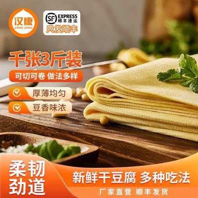 ���ڲ��������������䶳��ǧ�Ű�Ҷ��Ƥ�ɶ���Ƥ����Ʒ��ҳ�ֹ��䶳����Ʒ 16.49Ԫ