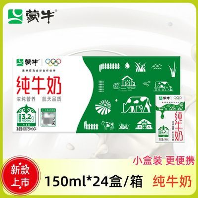 ڲ10²ţţ150ml*24װţӪʹţСƿţ 40.7Ԫ