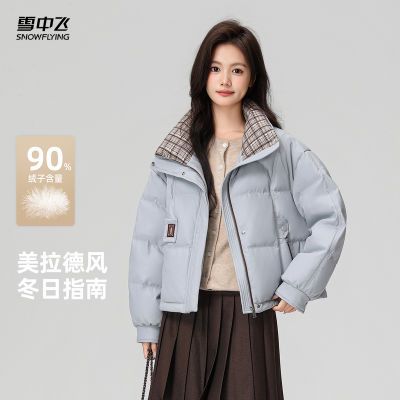 ڲѩз2025¿̿ӷ޷90Ѽ޷ůСӼԼʱ 326Ԫ