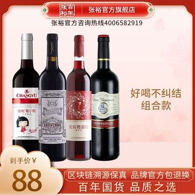 ԣõСӣڸɺѾϳ4֧װ 65.9Ԫ