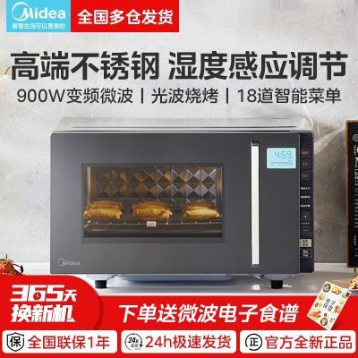 ���ڲ���������΢��¯�������ܱ�Ƶ23��������ڵ�΢��һ����๦��һ����Ч 646Ԫ