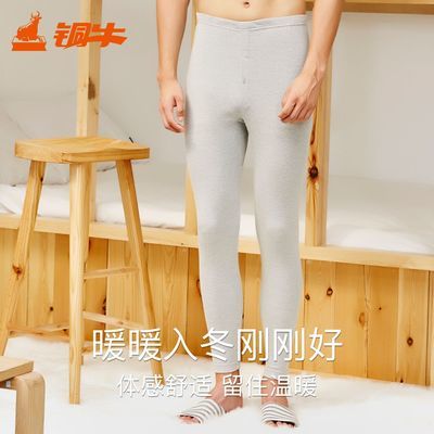 ���ڲ�����[ͭţ]������ʿ�ﶬ�����޿��ɰ����  �������ʱ�ů�㵥��NK002 37Ԫ