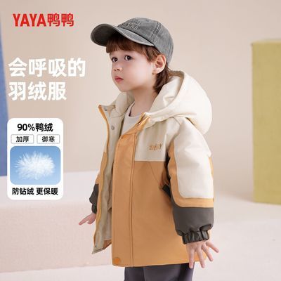 ���ڲ�����ѼѼ�б������޷���Сͯ�г���Ӻ񶬼�װ2025�¿�С�к���ů���� 289Ԫ