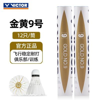 ���ڲ�����Victor/���˶�ʤ�����ϵ�н��9����ë���ʹ�����ȶ�����ר���� 97Ԫ