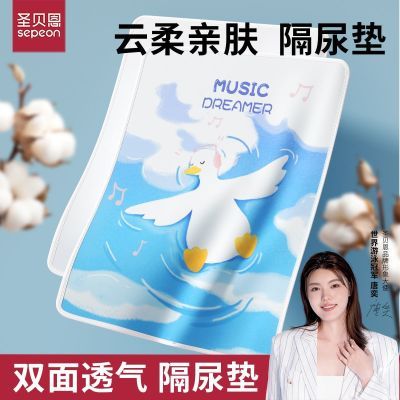 ���ڲ�����ʥ����Ӥ���������洿��͸����ߴ��ͯ������ˮ��ˮϴ�򲼵� 16.74Ԫ