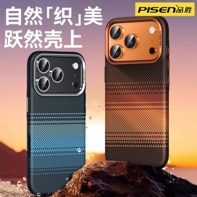 ڲƷʤƻ17promaxֻάƳ¿iphone17 56.4Ԫ