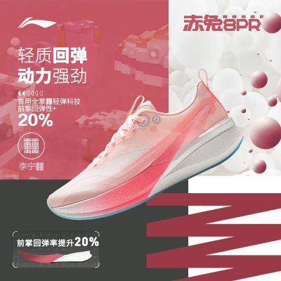 ��������8PRO �ܲ�Ь�п����͸���п���㾺��ѵ���˶�ЬARPV003 199Ԫ