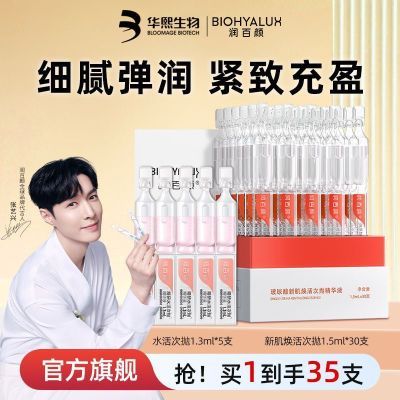 ���ڲ���������ղ������¼�������׾���Һ��ˮ������±�ʪ�沿�������� 104.99Ԫ