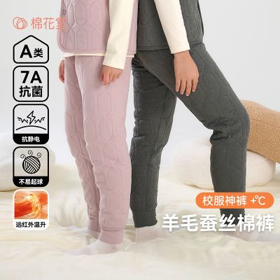 棉花堂儿童保暖裤中大童校服神器男童棉裤女童加厚打底裤内穿童装
