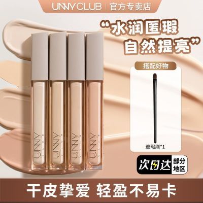 ���ڲ�����unny���Һ�¿���Ͼ���ڸǺ���Ȧ��ӡ���Ӱߵ�ȸ��Һ�����Һ 21.9Ԫ