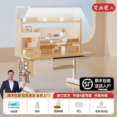 ���ڲ��������н������˶�ͯѧϰ����������ͯ����ѧ������д��������۵� 798.99Ԫ