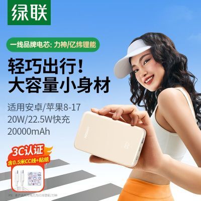 ���� 20000������籦 PD20W С�ɱ�Я ����ƻ��С�׻�Ϊ 49.12Ԫ