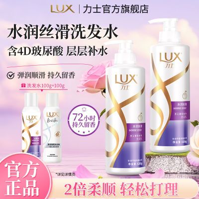 ���ڲ�������ʿϴ��ˮ��˿�������ὺԭ������˳��ϴ������ԡ¶ѧ��������� 18.67Ԫ