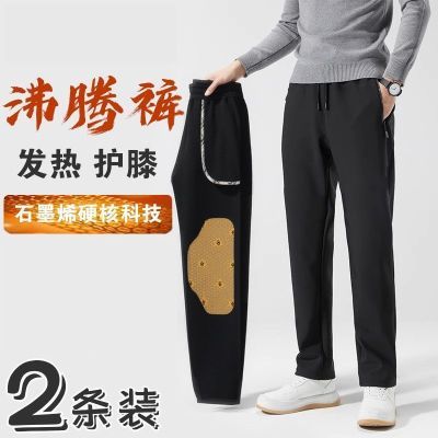 加绒六防科技休闲裤冬季护膝防水防风裤弹力百搭户外运动休闲裤
