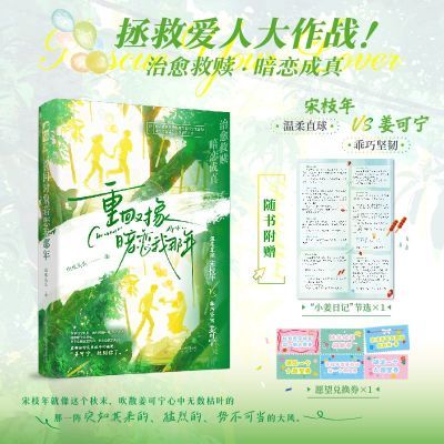 ���ڲ�����ǩ������������ѧ���ػض����������� ɽˮͷͷ�� У԰���� 14.4Ԫ