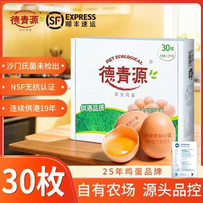 ����Դ���ۼ����޿��ʼ���30öNSF�޿�������֤��ɳ���Ͼ������� 14.95Ԫ