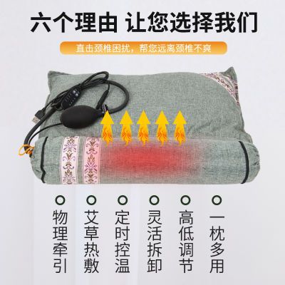 艾草电加热颈椎枕颈椎专用颈椎枕头颈部腰部组合可拆洗优惠商品图片