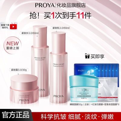 ڲٷ콢Ž¼ˮ˪װ屣ʪƻƷ 60Ԫ