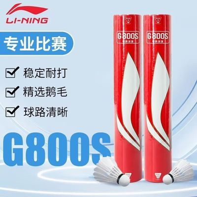 ���ڲ���������Ͳװ��������ë��G800Sרҵ����ѵ���ʹ�����ȶ���������Ʒ 394Ԫ