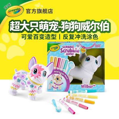 ���ڲ�����Crayola����ִ�ֻ�ȳ������װ��������Сѧ����ͯ���������� 87.9Ԫ