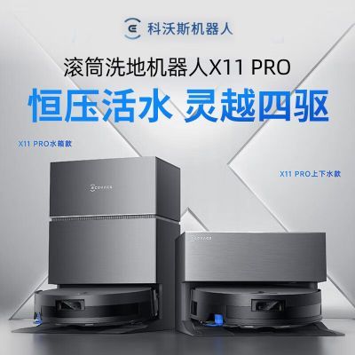���ڲ���������˹ X11 PRO ɨ�ػ����� ˮ��� 3579Ԫ