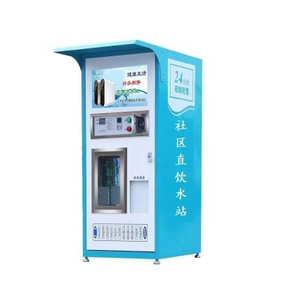 净化饮水一体机社区售水机全新饮水机2026新款商用自动立式