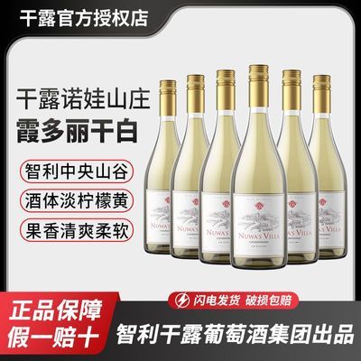 ���ڲ�������¶ŵ��ɽׯϼ�����ɰ����Ѿ�����ԭ�ƽ��ں��750ml*6����װ 157Ԫ