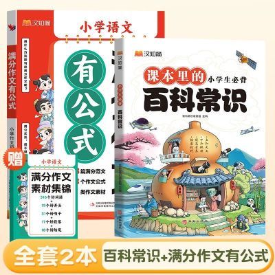 ���ڲ�������֪���°����������й�ʽСѧͨ�������ز�Сѧ���ر��ٿƳ�ʶ 30.1Ԫ