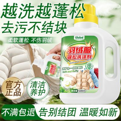 ���ڲ������¹����޷�����ϴ�Ӽ��콢��ר��ϴ��Һ������ϴ����ϴȥ�������� 16Ԫ