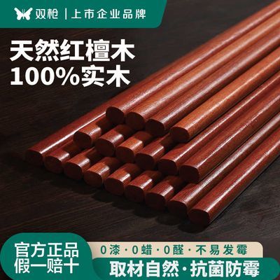 ���ڲ�����˫ǹ��ù��Ȼ��̴ľ����ʵľ��������ߵ�����������ͥ�͸��·��� 10.7Ԫ