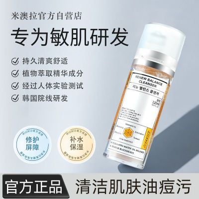 ���ڲ�����MIORIO���ڽ����۰�����ϴ����������ë�׿����ȥ���º���Ů64.4Ԫ