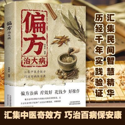 ڲӴȫо䷽ϸǻ۽ᾧͥʵý鼮 4.77Ԫ