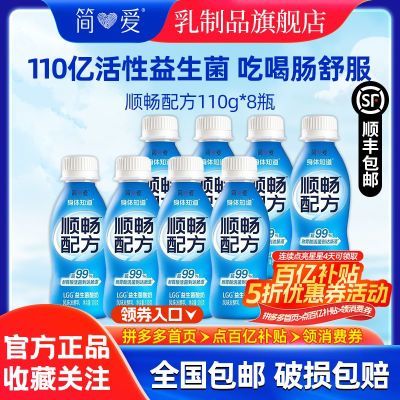 ڲ˳᡿֪110g*8ƿ˳LGGƷ5ڷ 25.99Ԫ