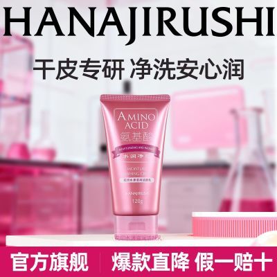 ���ڲ���������ӡ��ˮ���������ϴ����120g���������ĭ��ʪ������ 24.23Ԫ
