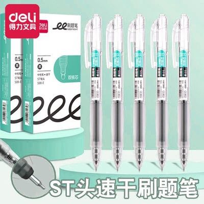 ڲͱоٸԱʰSTѧˢר0.5ֵinsɫ 3.2Ԫ