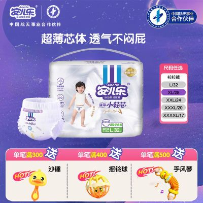 ���ڲ�����������С��о��������Ů������������ʪ��ˬ����͸��Ӥ��ֽ��� 32Ԫ