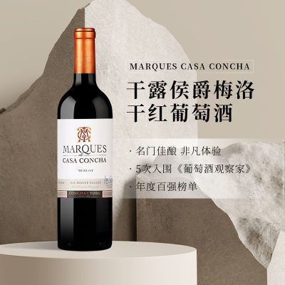 ���ڲ���������Ʒ�л��� ������¶���÷��ɺ����Ѿ�750ml*1ƿConchayToro 58Ԫ