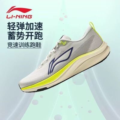 ��������8�ܲ�Ь��Ь25���¿������ص�����ѵ���˶�ЬARPV001 126Ԫ