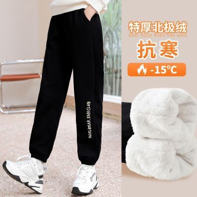 【深冬保暖】女童裤子加绒加厚冬季外穿中大童亲子长裤儿童运动裤
