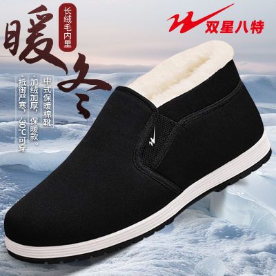 ˫�� �ϱ�����Ь�� ������ĥ��ů�Ӽ��ֹ�����һ�ŵ� �����ϲ�Ь 26.4Ԫ