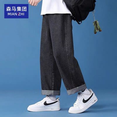 mianzhi牛仔裤新款松紧阔腿长裤休闲宽松潮流裤子复古九分直筒
