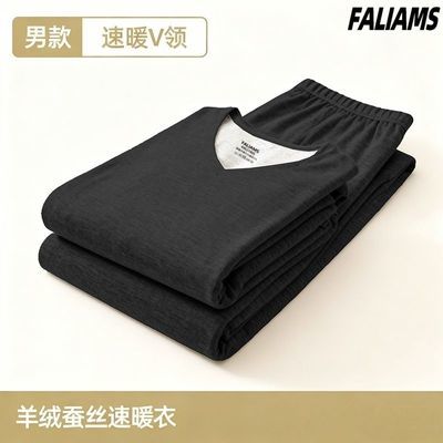 ڲFALIAMS˿ޱů޺ﶬװVװװ 18.8Ԫ