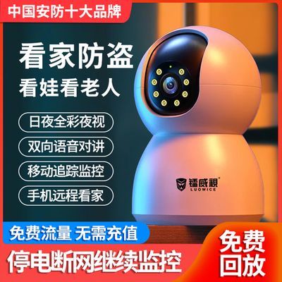 ���ڲ���������������wifi���ø�������ͷ����Զ��4g���ֵ���ڼ��360�� 56.3Ԫ