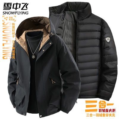 ���ڲ�����ѩ�з�����һ���޵���������ʿ��ů��ɽ�����¿�85%Ѽ���ᱡ�п� 578Ԫ