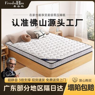 ڲϯ˼齺ɴú12cmӲ䴲׸ 322Ԫ